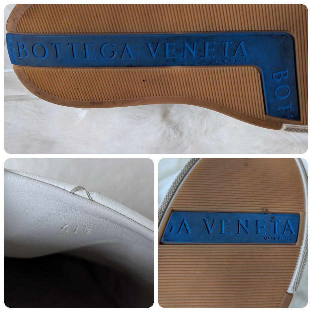 1円～ 【人気モデル】BOTTEGA VENETA ボッテガヴェネタ レザーシューズ スリッポン イントレチャート サイズ41 1/2 26.5 白 ホワイト 靴 