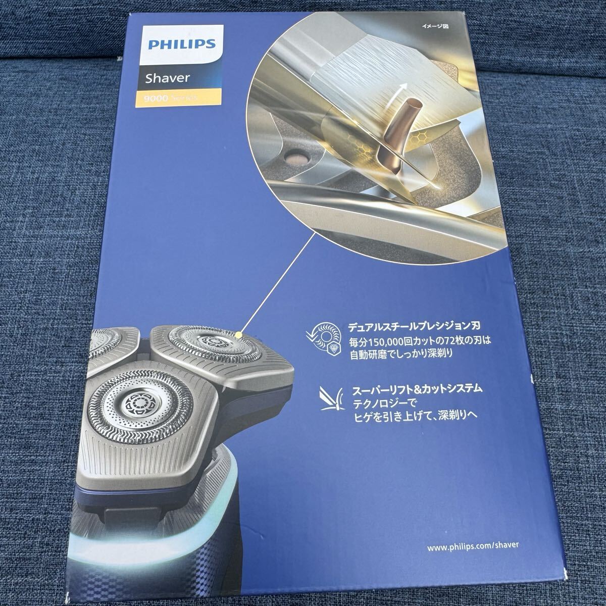 【送料無料!】 新品未開封 PHILIPS フィリップスS9980/30 電気シェーバー 電動シェーバー②