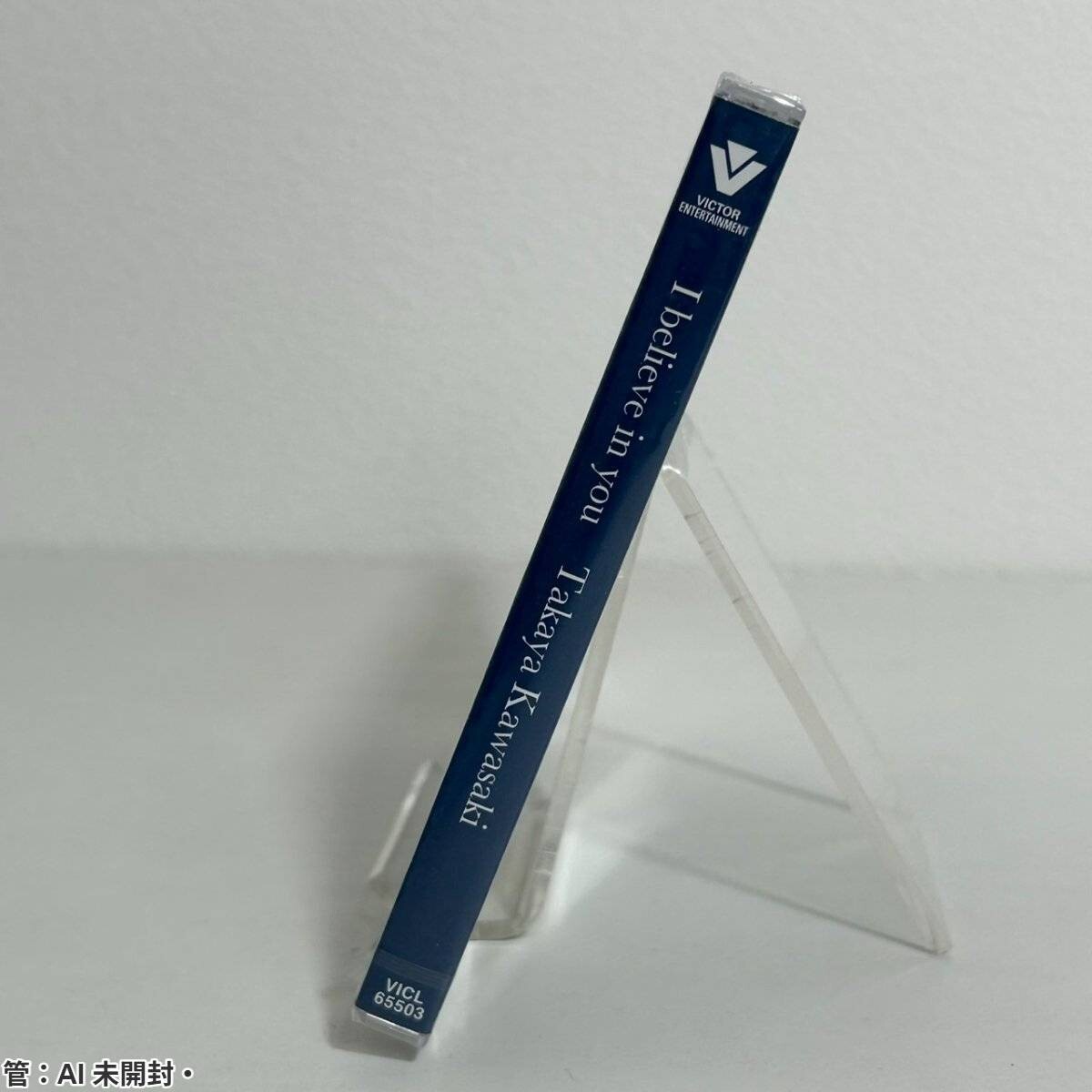 未開封・ CD / 川崎鷹也 / I believe in you / ファーストアルバム 管：AI_画像3
