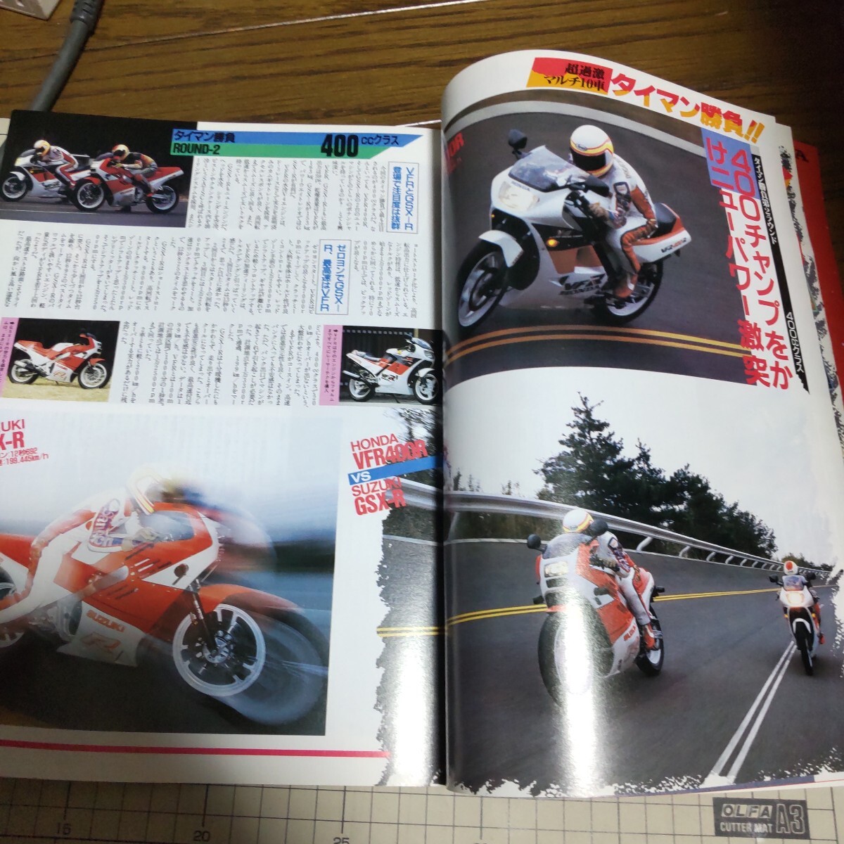 中古古本 モトラード 1986年6月号 _画像6
