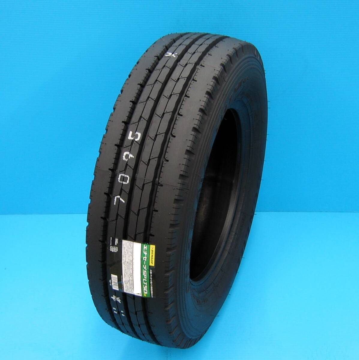 LT50M 205/85R16 117/115N DUNLOP エナセーブ SPLT50M ダンロップ 小型トラック用低燃費タイヤ【新品】_画像5