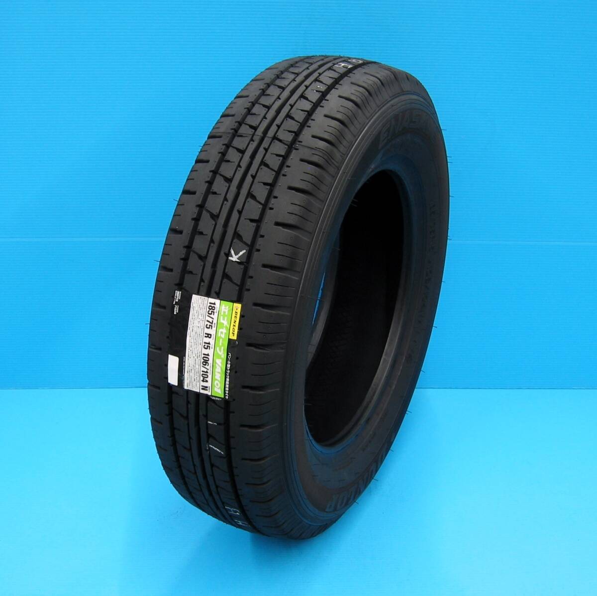 送料無料◆ 185/75R15 106/104N LT ◆ DUNLOP エナセーブ VAN01 VAN用低燃費タイヤ 【新品】_画像3