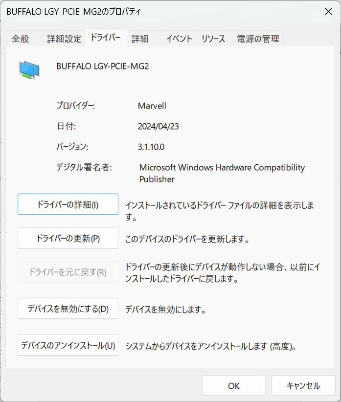 【送料無料】バッファロー BUFFALO 10GbE対応 PCI Expressバス用LANボード LGY-PCIE-MG2