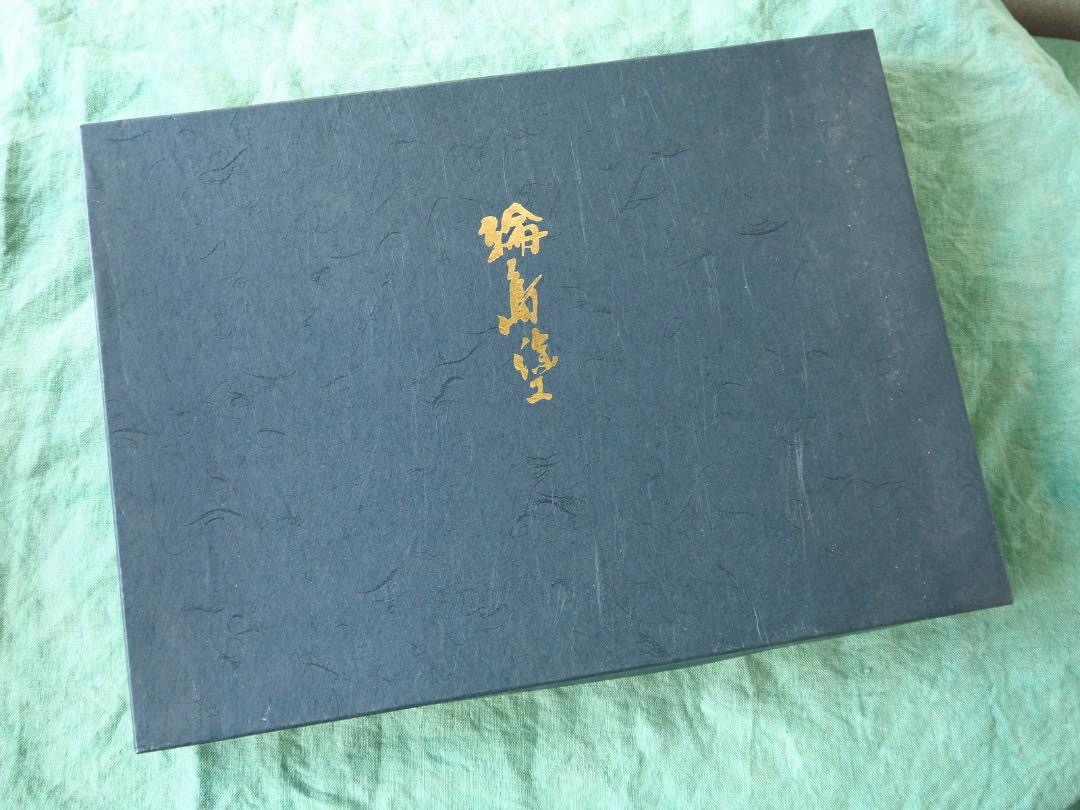 【OAN】 輪島塗 朱漆塗 隅丸長方盆 箱付 骨董 古美術 古道具 民藝 古民藝 茶道具 懐石 古玩 漆器膳 能登 輪島 _画像8