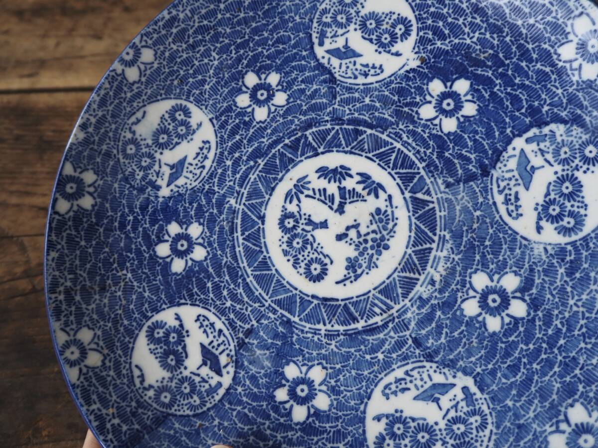 【OAN】 時代物 印判 染付 丸文 7寸 皿 骨董 古美術 古道具 民藝 古民藝 茶道具 懐石 古玩 古伊万里 藍九谷 伊万里 九谷 美濃 参考品S25914_画像4