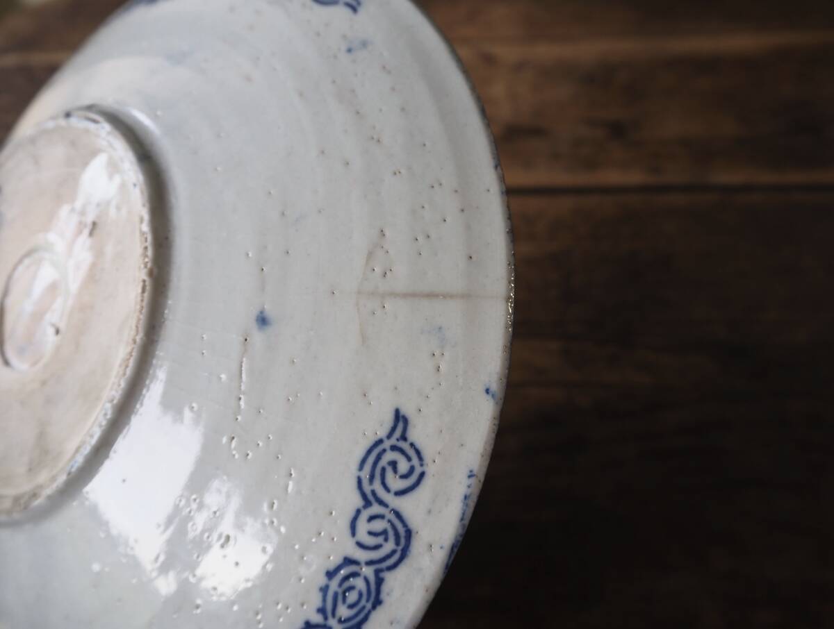 【OAN】 時代物 印判 染付 丸文 7寸 皿 骨董 古美術 古道具 民藝 古民藝 茶道具 懐石 古玩 古伊万里 藍九谷 伊万里 九谷 美濃 参考品S25914_画像9