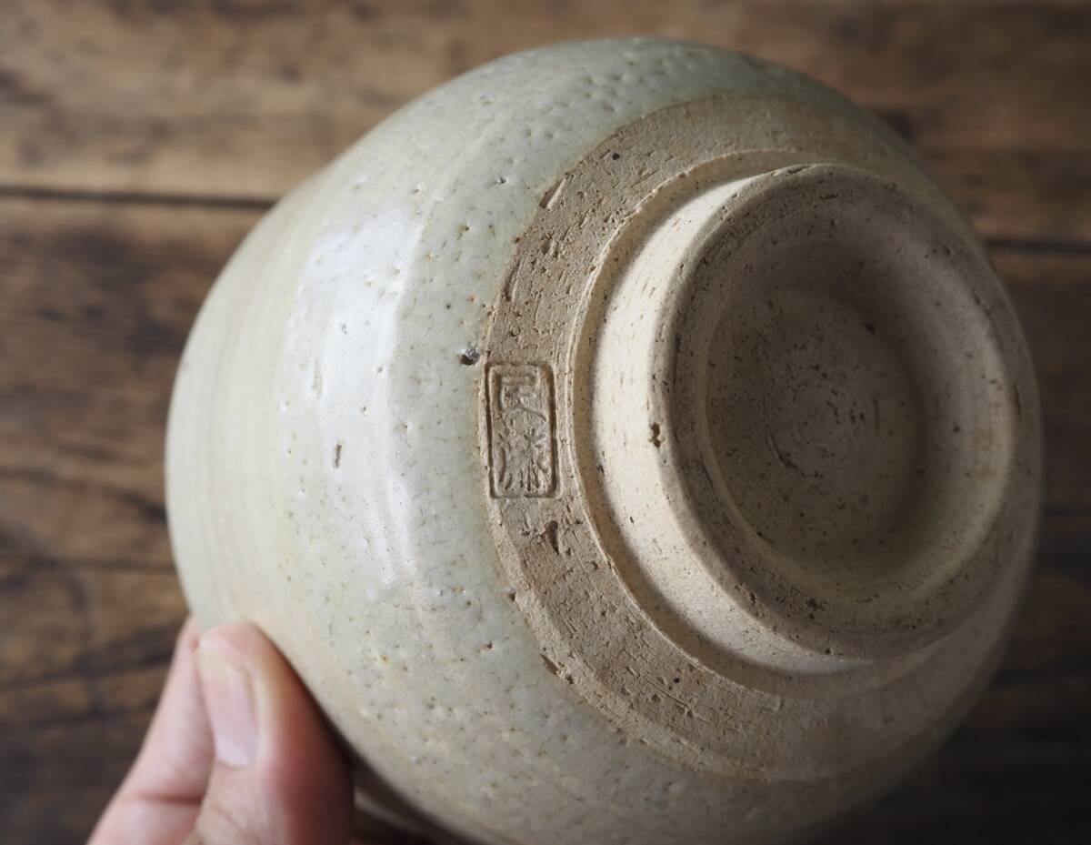 【OAN】 作家物 銘有 抹茶碗 骨董 古美術 古道具 民藝 古民藝 茶道具 懐石 古玩 鉄絵 在銘 E25922_画像7