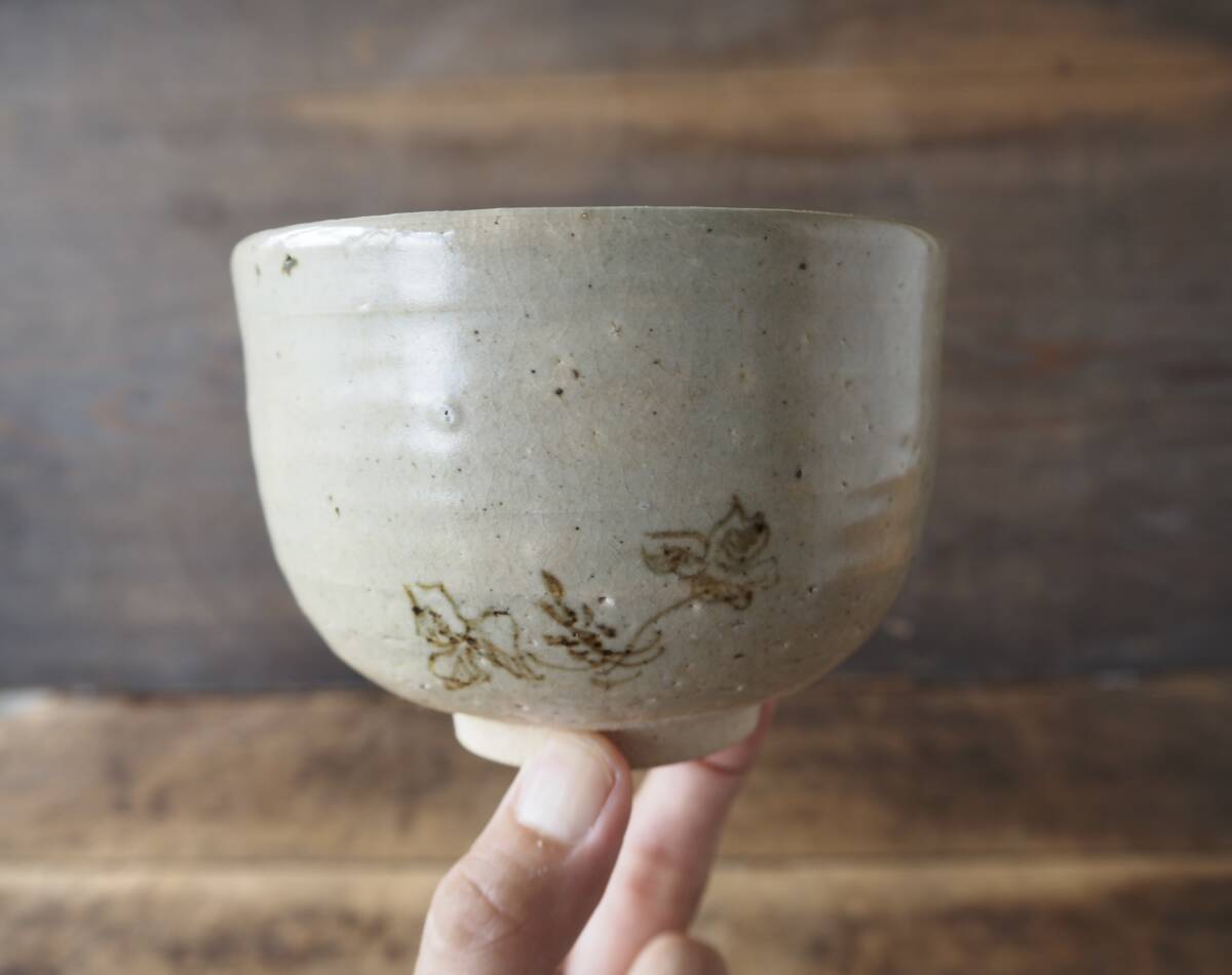 【OAN】 作家物 銘有 抹茶碗 骨董 古美術 古道具 民藝 古民藝 茶道具 懐石 古玩 鉄絵 在銘 E25922_画像1
