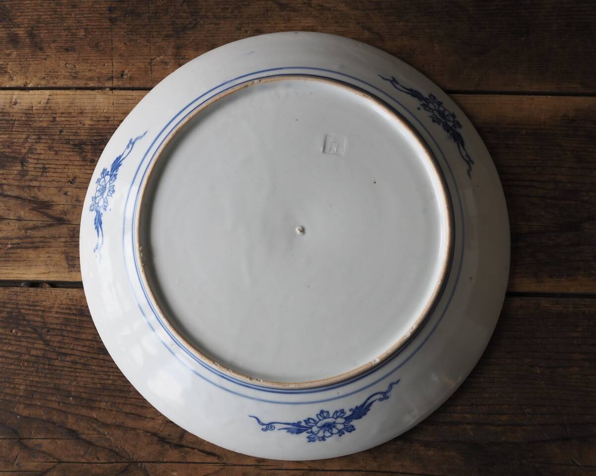 【OAN】 古伊万里 印判 染付 口紅 1尺 皿 上瀧 銘有 骨董 古美術 古道具 民藝 古民藝 茶道具 懐石 古玩 初期 伊万里 波佐見 窯傷 S25921_画像8