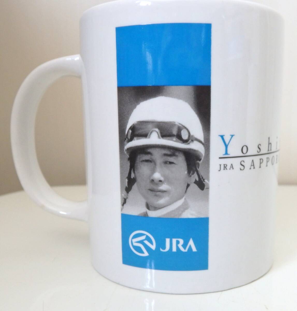 JRA マグカップ 3点まとめ SAPPORO 2001★和田竜二 柴田善臣 武豊★競馬 ジョッキー 騎手 コップ 食器 札幌競馬場_画像6