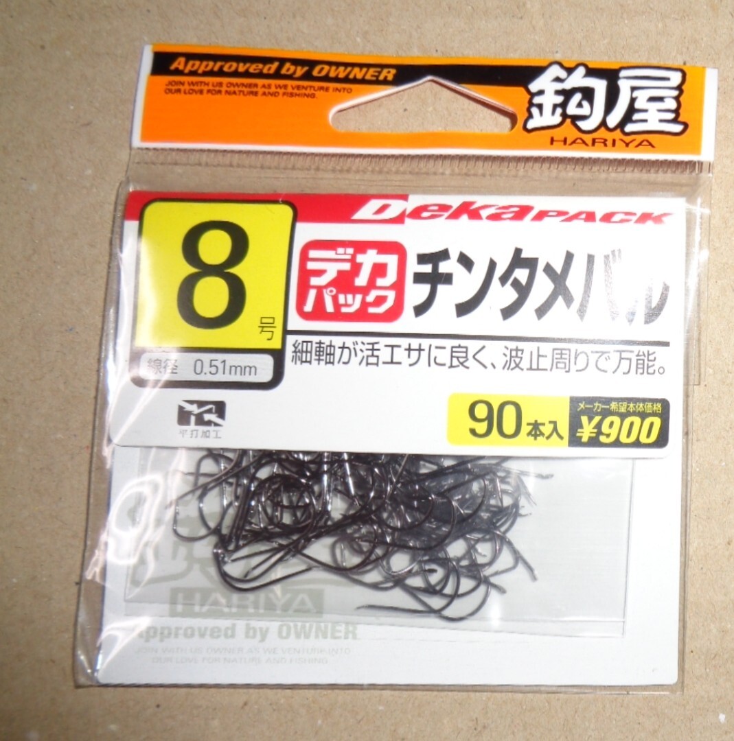 . магазин teka упаковка gun черный подбородок ta морской ерш 8 номер владелец ..