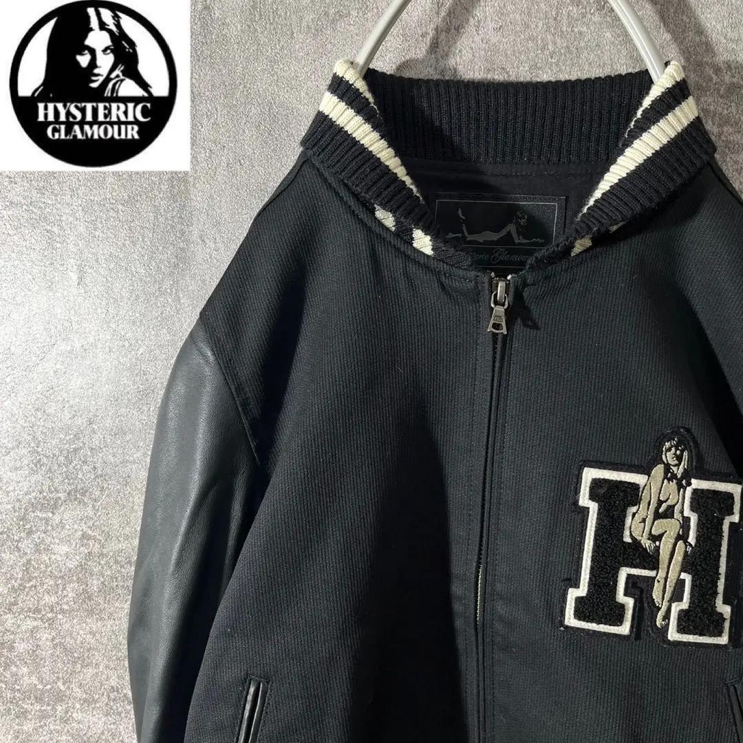 [大人気]　ヒステリックグラマー　スタジャン　刺　ヒスガール　存在感◎