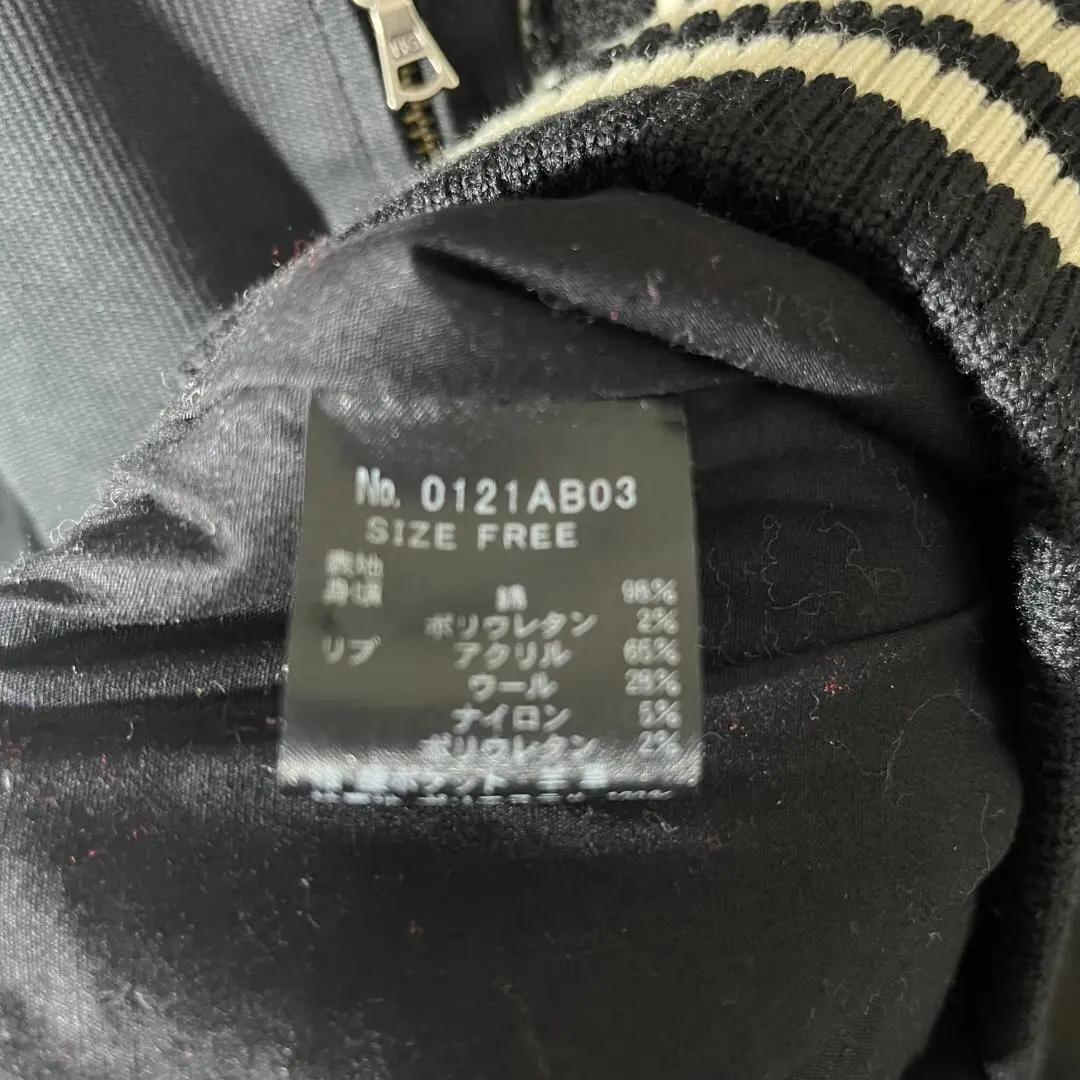 [大人気]　ヒステリックグラマー　スタジャン　刺　ヒスガール　存在感◎