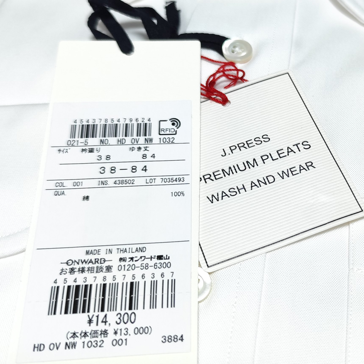 JP554M38-84 新品/送込 定番/傑作 J.PRESS originals Jプレス PREMIUM PLEATS ピンオックス 形態安定 長袖 レギュラーカラー ドレスシャツ_画像4