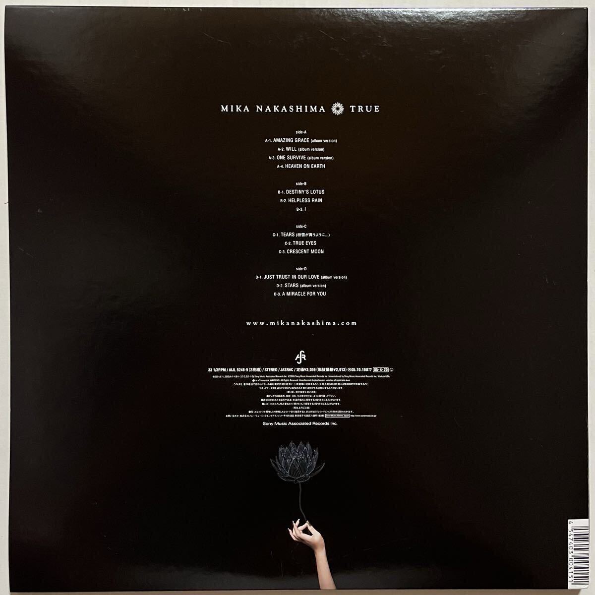 貴重 中島美嘉 TRUE 2枚組LP