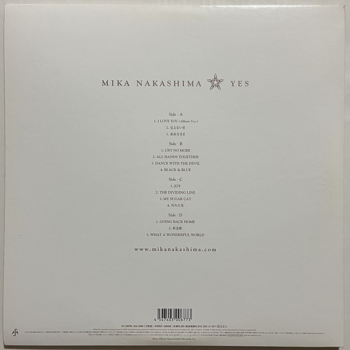貴重 中島美嘉 YES 2枚組LP