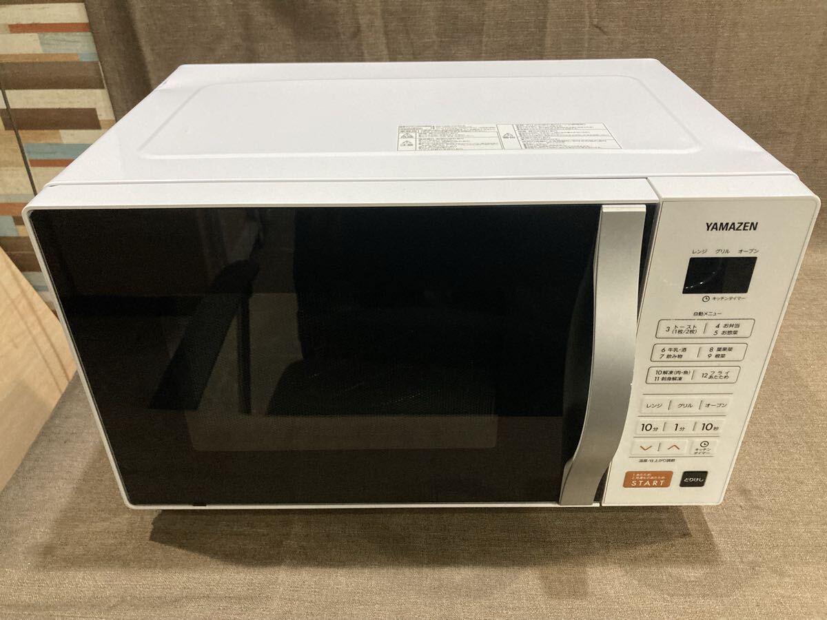 53【2020年製】YAMAZEN 山善 ヤマゼン オーブンレンジ YRS-G160V(w)50/60Hz共用 あ