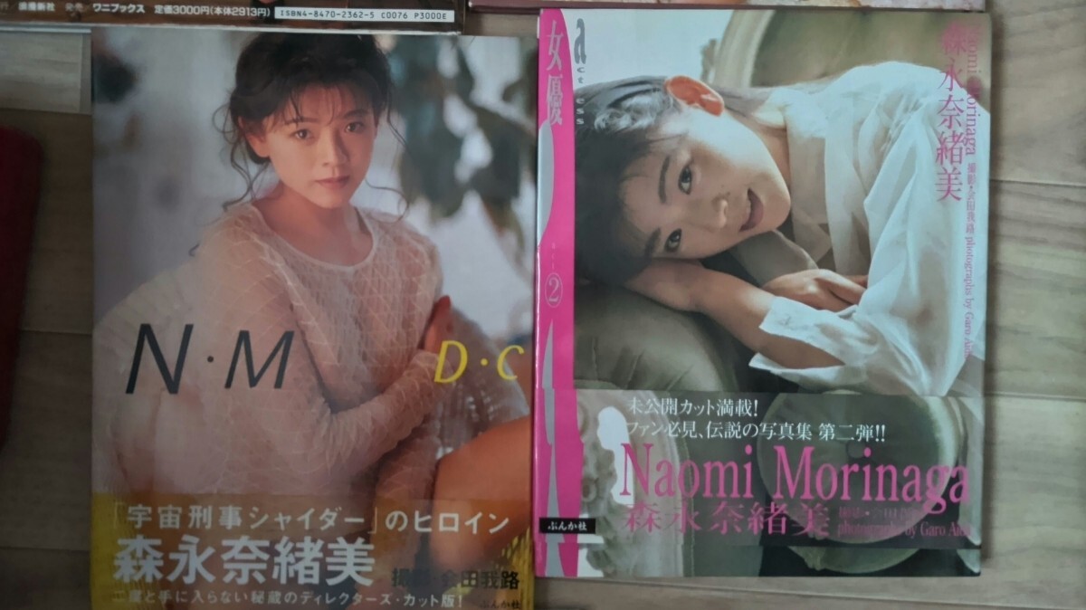 森永奈緒美寫真集6冊(cè)セット　特撮　宇宙刑事シャイダー　女刑事アニー