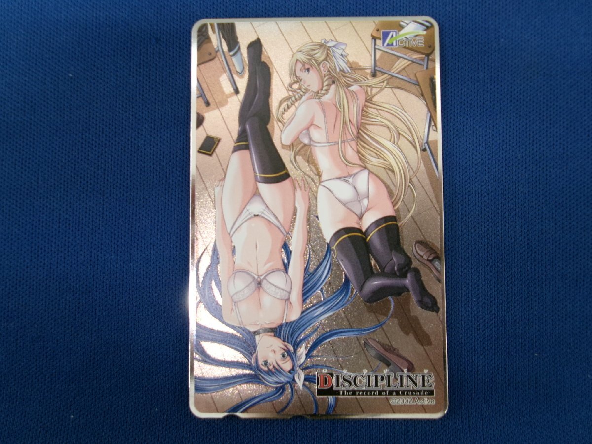 1-196★DISCIPLINE★テレホンカード