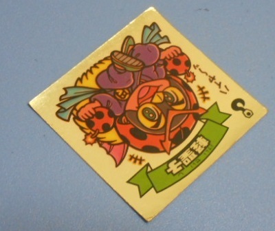 ビックリマン×ロッテ　悪魔vs天使シール?。保矗俯`天　軽圣子　