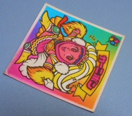 ビックリマン×ロッテ　悪魔vs天使シール?。玻常穿`天　カーニボン