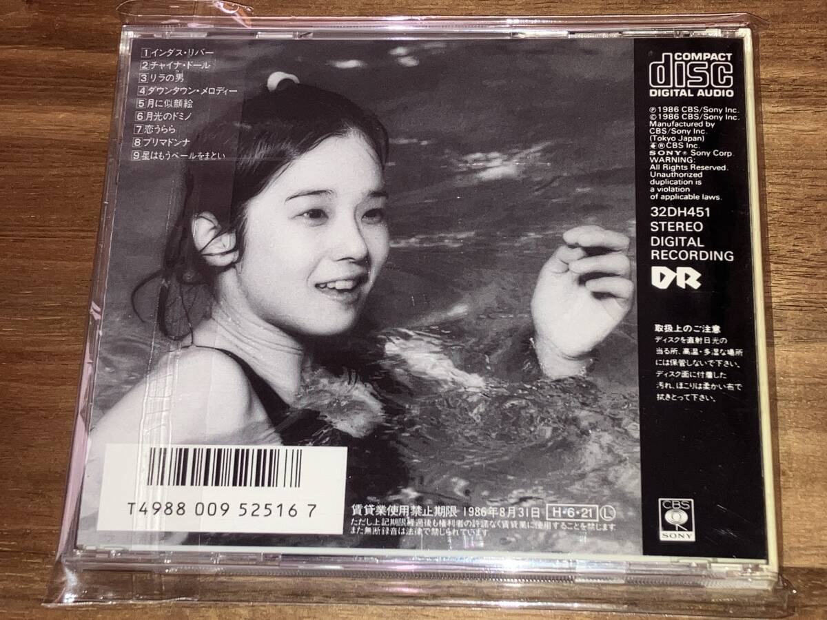 送料込み 田中裕子 泳いでる 即決_画像2