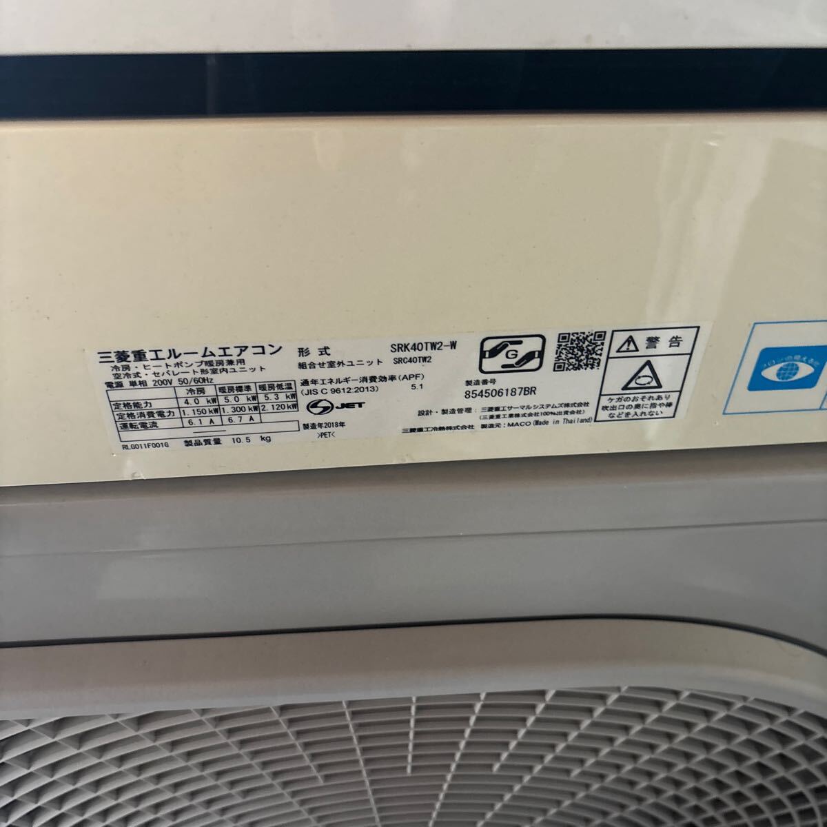 B9-106 ルームエアコン エアコン 三菱　SRK40TW2-W 三菱重工　2018年制　