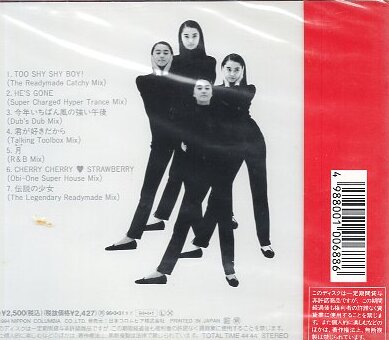 ■ 観月ありさ ( クラブ・シーン御用達アーティスト達がリミックス♪ ) [ KAN-JUICE ] 新品 未開封 CD 即決 送料サービス ♪_画像2