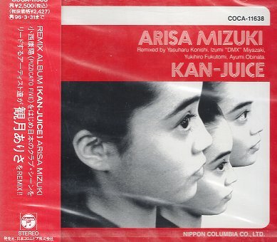 ■ 観月ありさ ( クラブ・シーン御用達アーティスト達がリミックス♪ ) [ KAN-JUICE ] 新品 未開封 CD 即決 送料サービス ♪_画像1