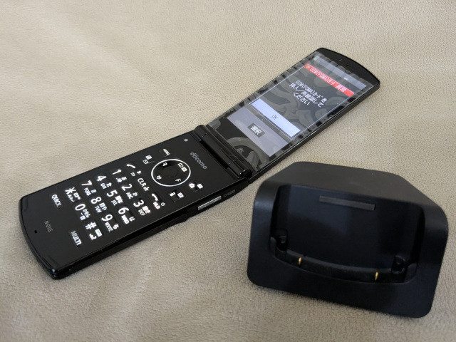FOMA docomo N-01G 黒 使用少 利用制限〇