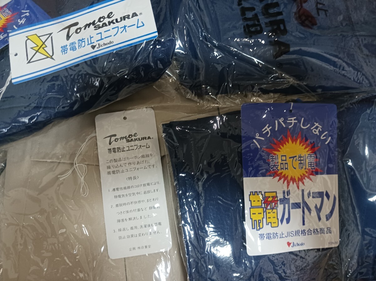 5194　自重堂 5036|エコ製品制電カーゴパンツ|アースグリーン|W82㎝|春夏|Tomoe SAKURA|新品未使用|帯電防止|綿ポリ混紡|作業ズボン|制電_画像6