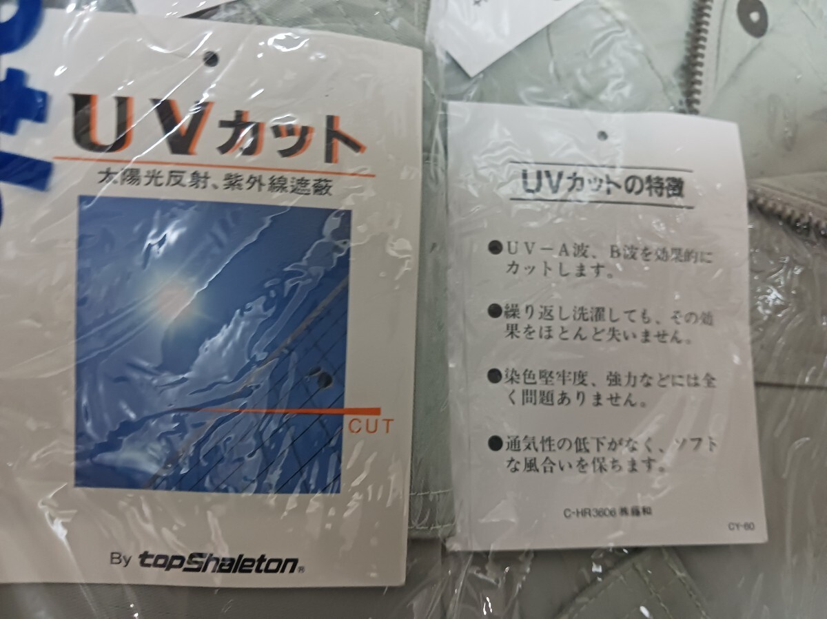 5235 TS DESIGN 藤和|作業ブルゾン16-2600|ストーングリーン|Lサイズ×2枚|新品|春夏|綿ポリ混紡|作業着|ジャンパージャンバー|TSデザイン_画像8