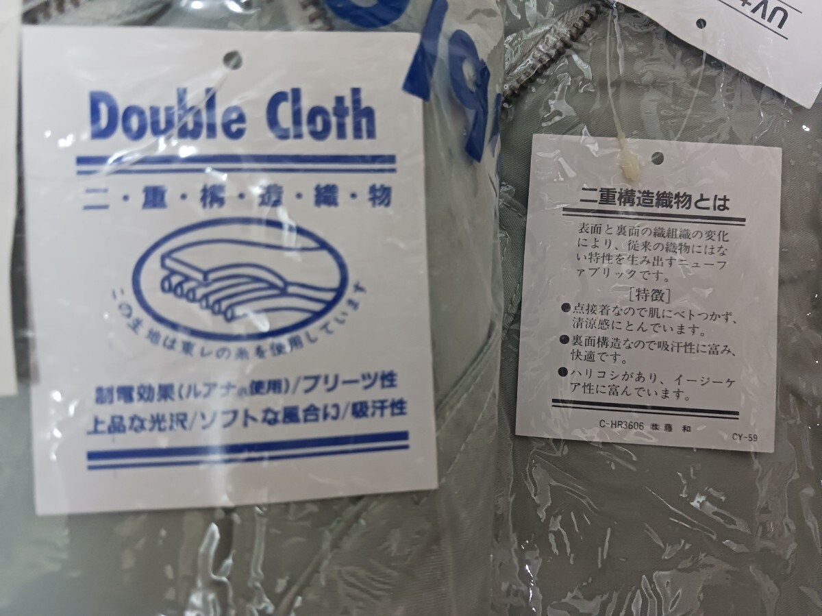 5235 TS DESIGN 藤和|作業ブルゾン16-2600|ストーングリーン|Lサイズ×2枚|新品|春夏|綿ポリ混紡|作業着|ジャンパージャンバー|TSデザイン_画像9