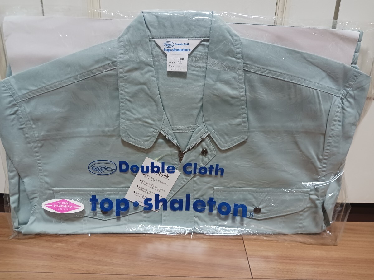 5231 TS DESIGN 藤和|作業ブルゾン16-2600|レイクグリーン|3Lサイズ|新品未使用|春夏|綿ポリ混紡|作業着|ジャンパージャンバー|TSデザイン_画像2
