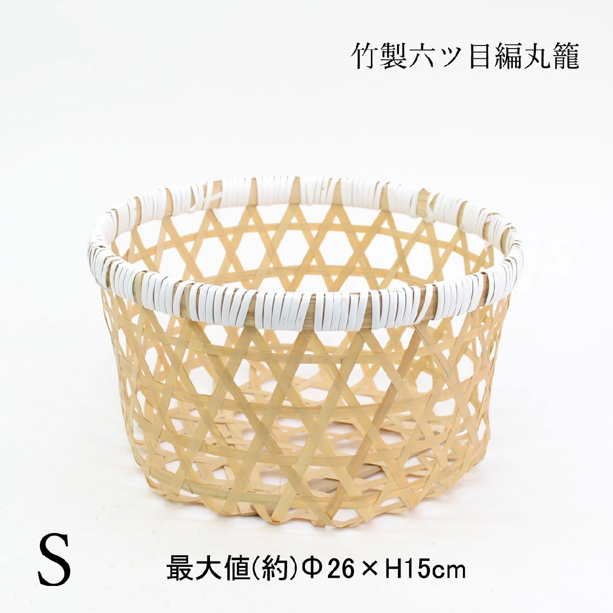  бамбук производства шесть . глаз плетеный круг .S... кухня овощи место хранения корзина 