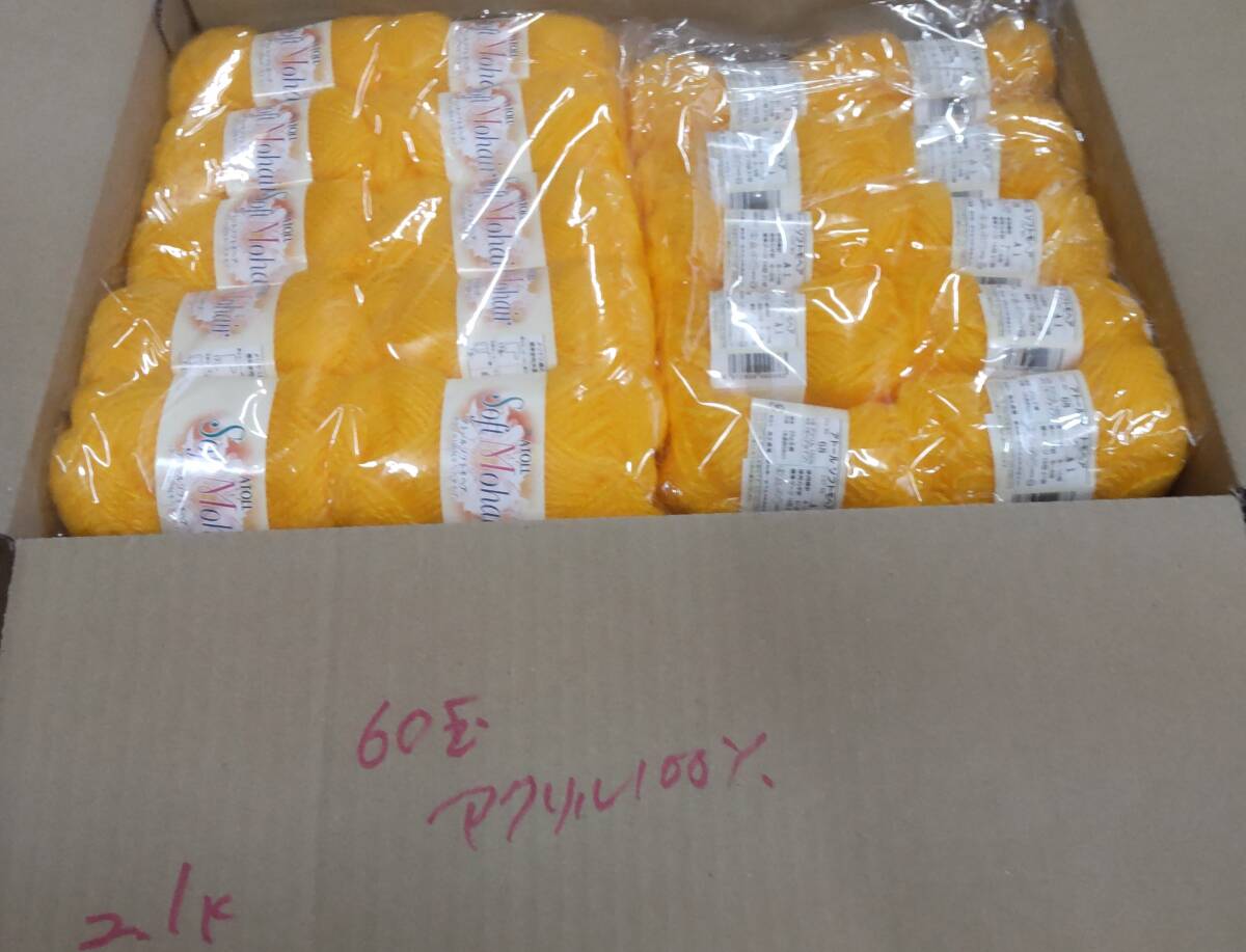 152 糸 ◆　毛糸60玉 (10玉×6袋) キイロ(黄色)　アクリル100% イエロー (注)　◆　編み物などに _画像1