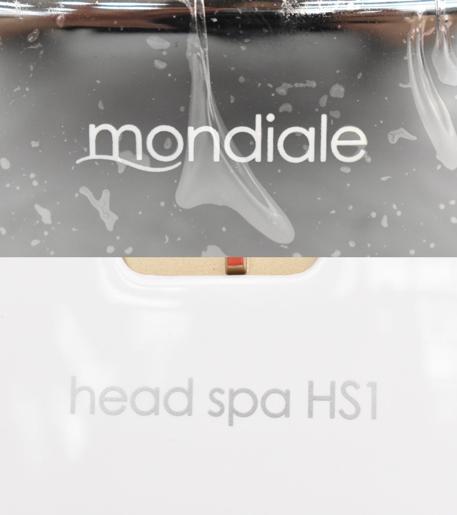 【 G 】3804 mondiale HS1 ヘッドスパ モンデール 176474