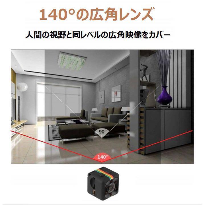 新品未使用品 SQ11 超小型カメラ HDビデオカメラ 1080P 日本語説明書 MicroSDカード32GB?