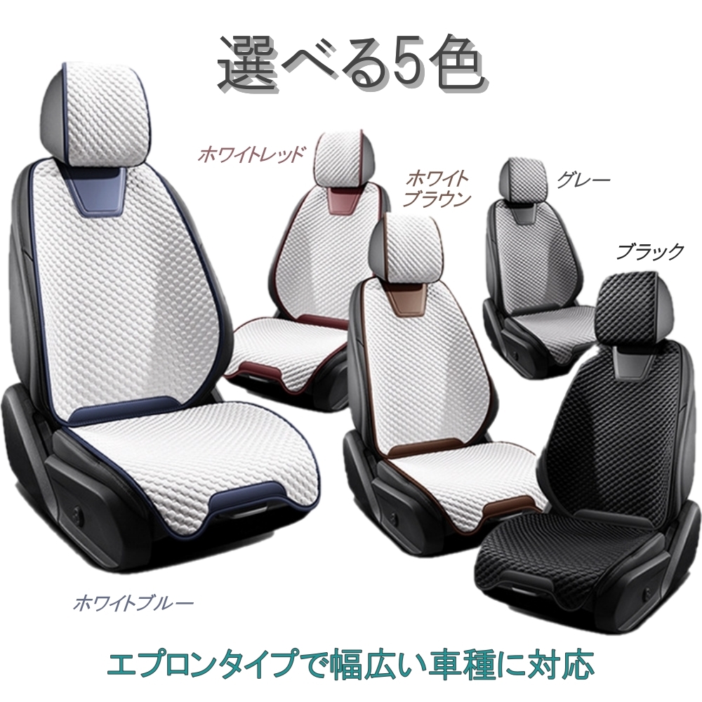 ダイハツ キャスト LA260S シートカバー 2025年モデル 綿 コットン 車 エプロンタイプ 運転席 助手席 前席セット 5色 CTA_画像3