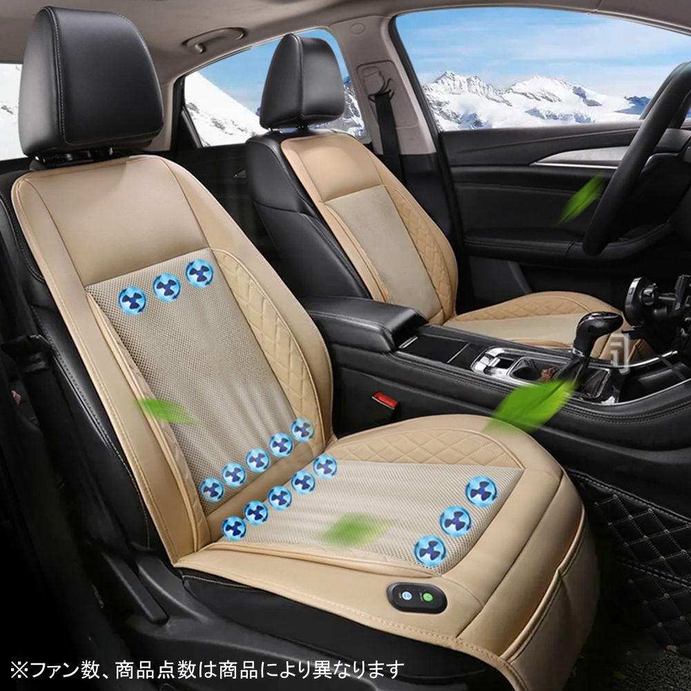 シートクーラー シートカバーワゴンR MH21 MH23S 22S スズキ 車 電動ファン 扇風機 2席セット 2025年モデル 選べる2色 8ファン_画像6
