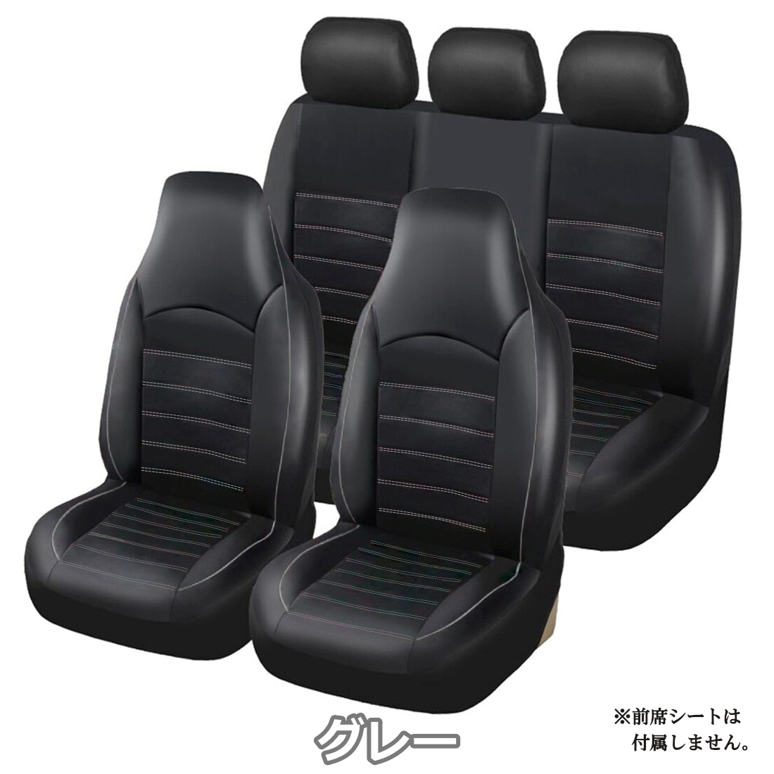 ダイハツ ミライース LA300S LA310S シートカバー 防水 車 2025年モデル レザー 後席 後部座席 汎用 3色 AYE_画像1