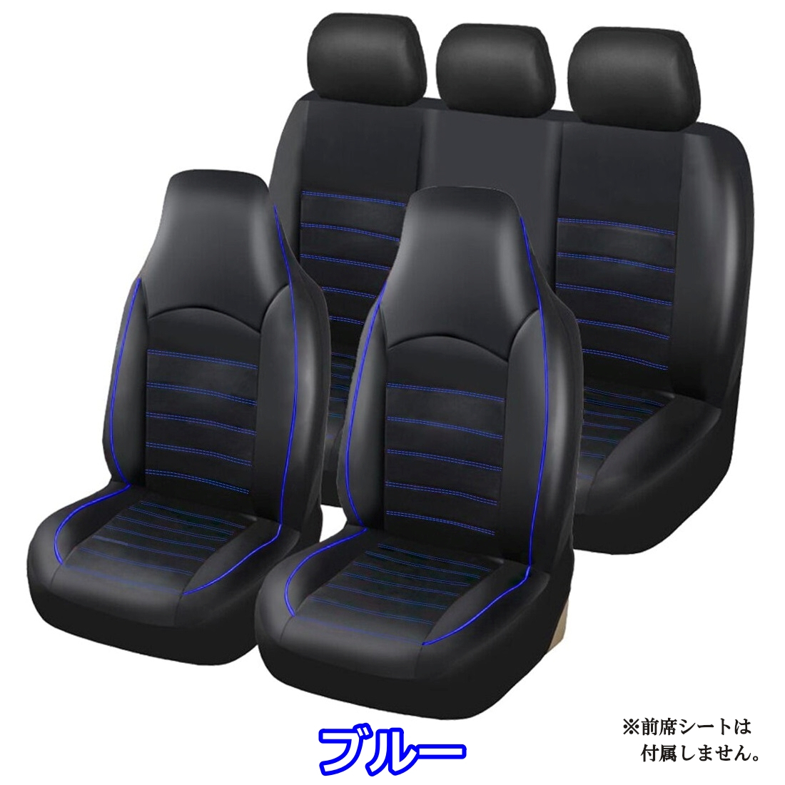ダイハツ ミライース LA300S LA310S シートカバー 防水 車 2025年モデル レザー 後席 後部座席 汎用 3色 AYE_画像4