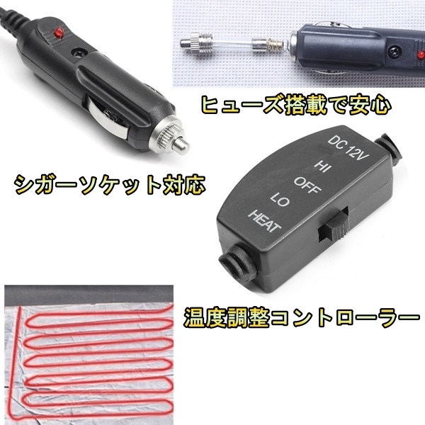 シートヒーター 車 ホットシートカバー eKクロス eKスペース eKスペースカスタム 温度調整可能 1席セット 2025年モデル 三菱 選べる2色_画像5