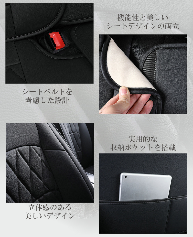 ライフ JB1 JB2 シートカバー 防水 車 2025年モデル レザー 運転席 助手席 後席 前後席セット 汎用 4色 LEA_画像9