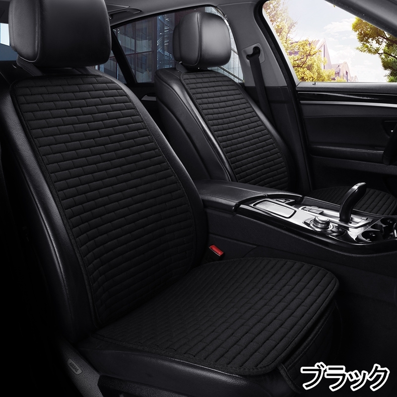 e-NV200 ME0 VME0 シートカバー 日産 運転席 助手席 前席セット 2025年モデル リネン素材 麻 エプロンタイプ 選べる5色_画像1