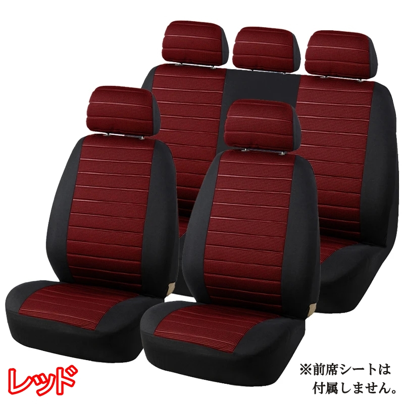 シートカバー アクア 5席セット 後席 後部座席 洗濯可能 2025年モデル ポリエステル 被せるだけ トヨタ 選べる3色_画像3