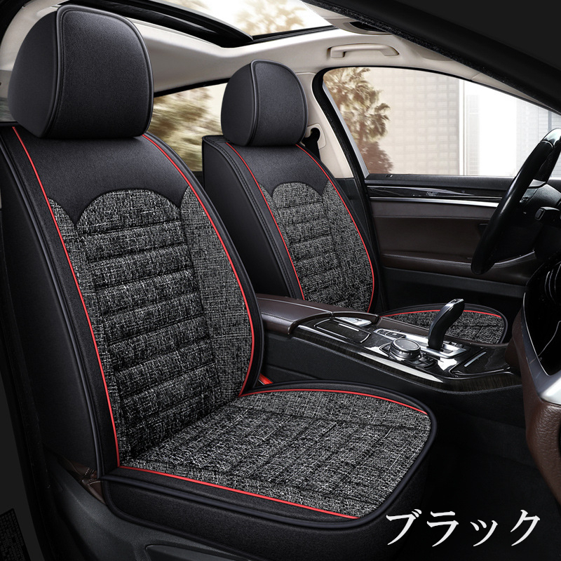 シートカバー 車 三菱 i アイ HA1W 2025年モデル リネン 運転席 助手席 前席2席セット 被せるだけ フルカバー 最新版 選べる4色 C_画像2