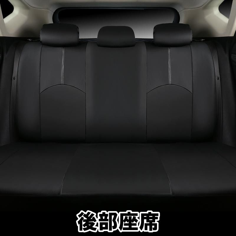 ホンダ フィット GE シートカバー 防水 車 2025年モデル レザー 運転席 助手席 後部座席 前後席セット 汎用 9色 LBLA_画像7