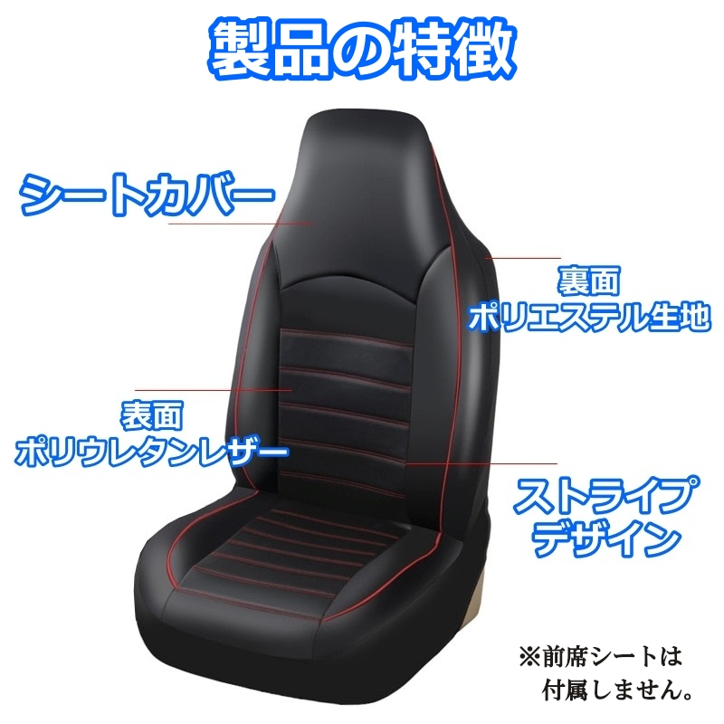 ダイハツ アトレー ワゴン S321G S331G シートカバー 防水 車 2025年モデル レザー 後席 後部座席 汎用 3色 AYE_画像5