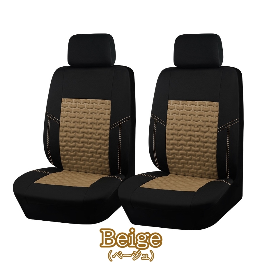 ダイハツ ミラ ジーノ L700系 L710系 シートカバー シートクッション 車 2025年モデル ポリエステル 運転席 助手席 前席セット 5色 AYG_画像5